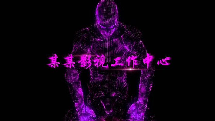 �𺳿Ƽ�������ƬͷAEģ�� mpg