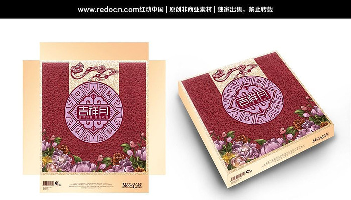 �й��������±���װ PSD