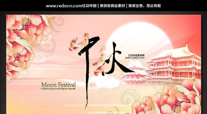 ���·�ɫĵ��