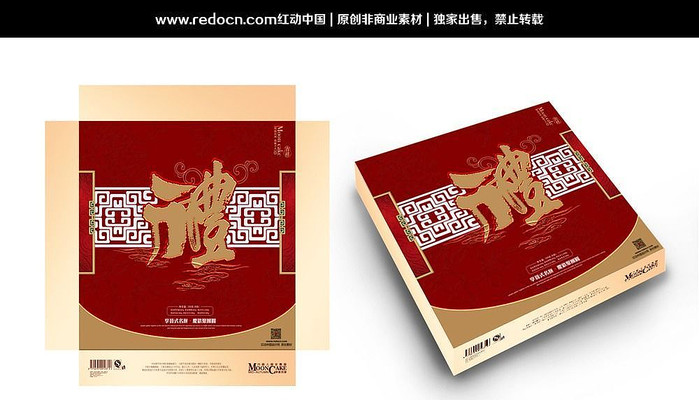 �����±���а�װ PSD