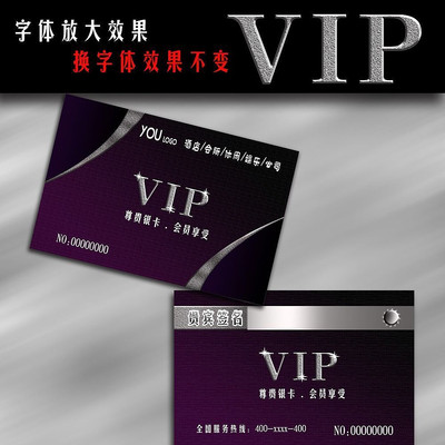 ��ɫ�ߵ�VIP��Ա�� PSD