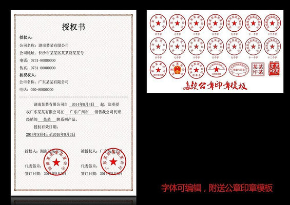 ����������Ȩ����� PSD