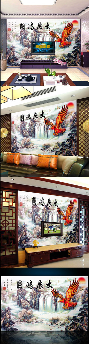 �ŵ���չ��ͼ���ӱ���ǽ PSD