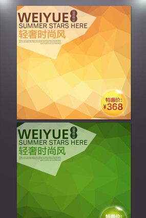 �Ա���è���󱳾���ͼģ�� PSD