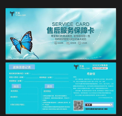 ��ɫ����������ܰ�ۺ�����Ͽ� PSD