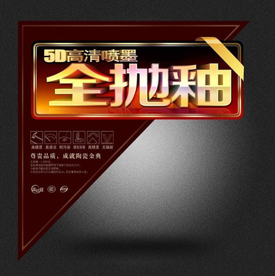 ȫ����ש����ǩ TIF