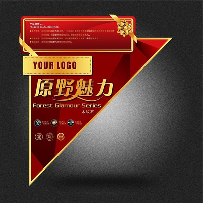 ԭҰ����ש����ǩ TIF