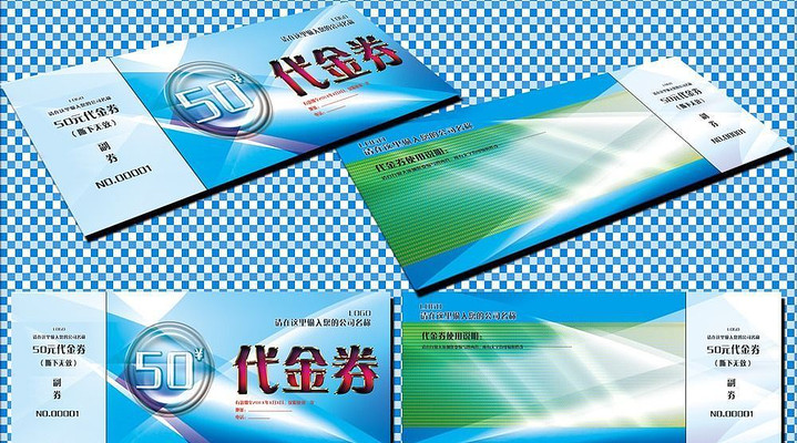 ��ɫͨ�ô���ȯģ�� PSD