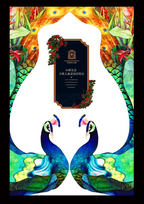 ŷʽ��ͳ�廭�ز����� PSD