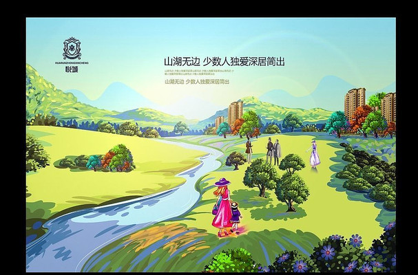 ɽ�������ֻ�ز���� PSD