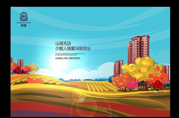 �ֻ�԰�ַ��ز���� PSD