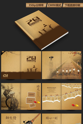 �й���ͬѧ¼�������� PSD