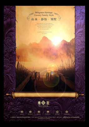 ��ɽ�ز���� PSD