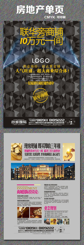 ���ز���ҵ�ֻ��ҳ CDR