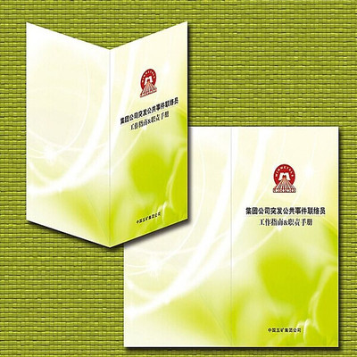 �ߵ��ֲ����