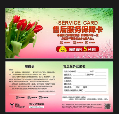 ��ɫ������ܰ�������ۺ�����Ͽ� PSD