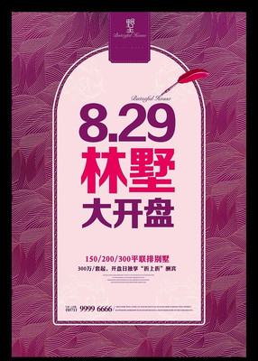 ���ز�ʢ���̴������� PSD