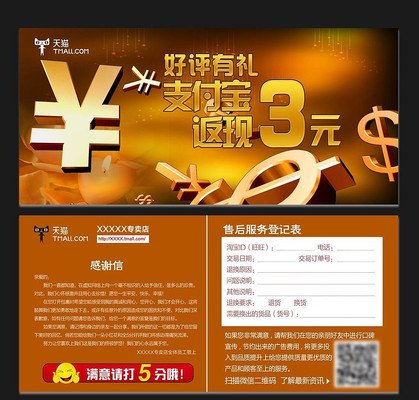 ��Ǯ���ź�������֧�������ֿ� PSD