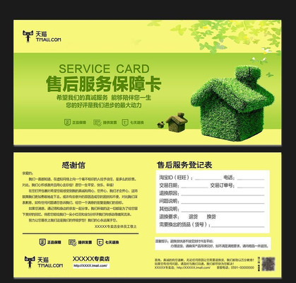 ��ɫ���������ۺ�����Ͽ� PSD