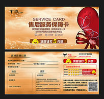 ������ܰ��ʾ