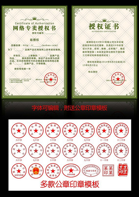 ŷʽ�������ר����Ȩ�� PSD