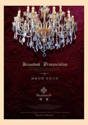 ŷʽ��෿�ز���� PSD