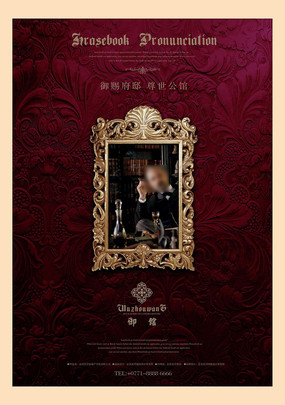 ŷʽ���ز�����ͼƬ PSD