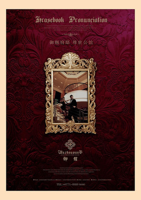 ŷʽ��󷿵ز���� PSD