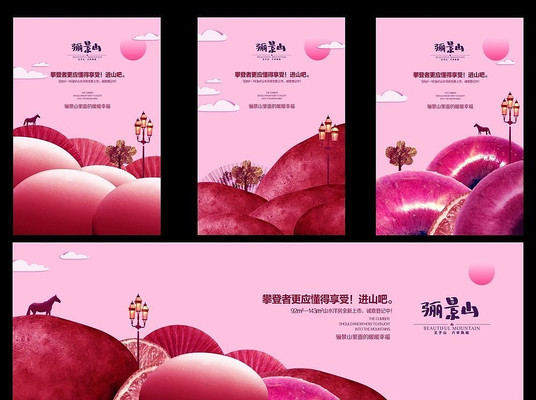 �ֻ��ɽ������������ PSD