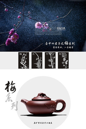 �Ա���ߵ���ҳģ��PSD PSD