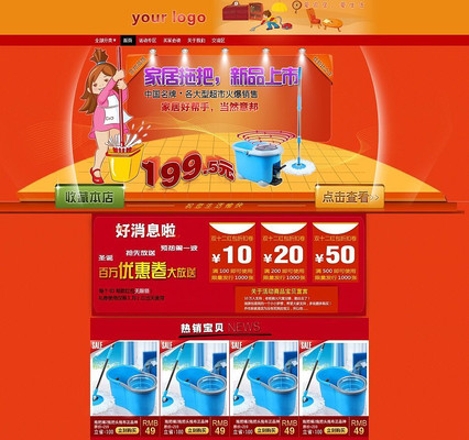 �Ա��Ҿ��а���ҳģ�� PSD