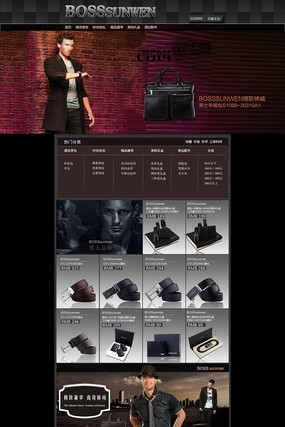 �Ա�ŷʽ���������ҳģ�� PSD