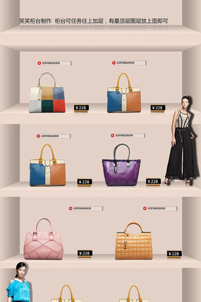 �Ա���èʱ��Ů��չʾ�ռ����� PSD