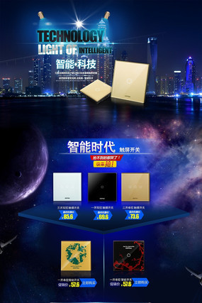 �Ա�ְ�ܿ�����ҳװ��ģ��PSD PSD