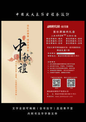 ������ȯ