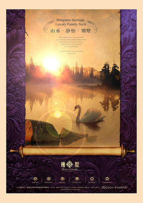 ��ʽ���߱�����Ŀ PSD