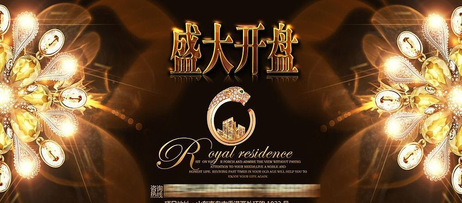 ���ز����⿪�̹�� PSD