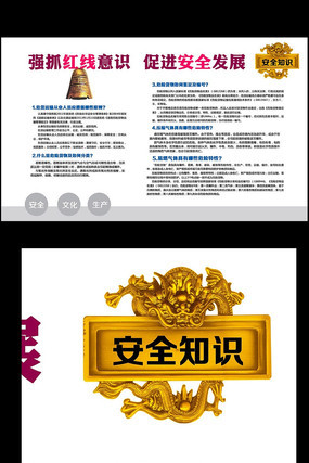 2014��ȫ֪ʶ������չ��