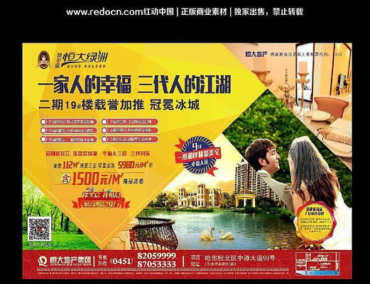 ������޵ز��������� PSD