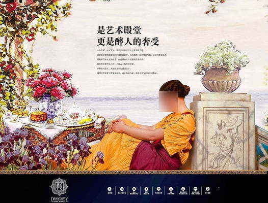 ��԰�󷿷��ز������� PSD