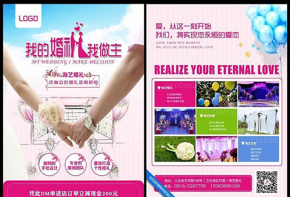 ���������� PSD