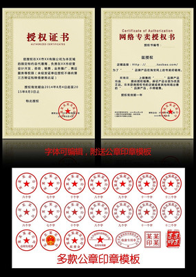 ��ɫŷʽ�����Ȩ֤����� PSD