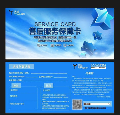 ��ɫ��������ۺ�����Ͽ� PSD