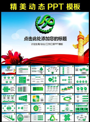 ������PPT