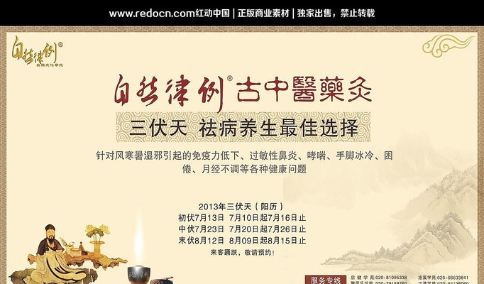 ��������ҽ����չ�� CDR