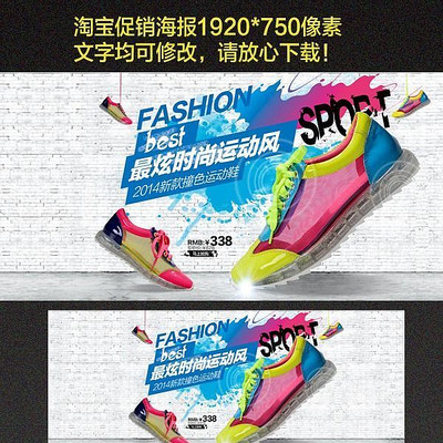 �Ա���è�˶�ŮЬ�������� PSD