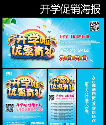 ���꿪ѧ����