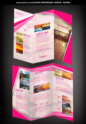 �ɹ���ҵ��������ҳ PSD