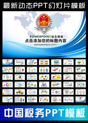 ˰��ֹ�����Ա