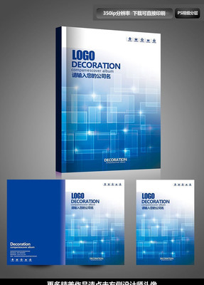 ��ɫ�Ƽ���ҵ���������� PSD